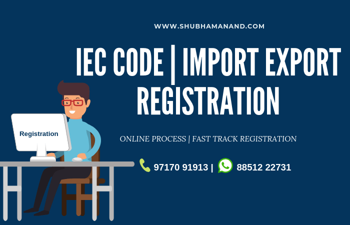 iec code registration